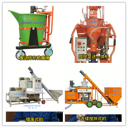 脫硫石膏機(jī)器分類.png